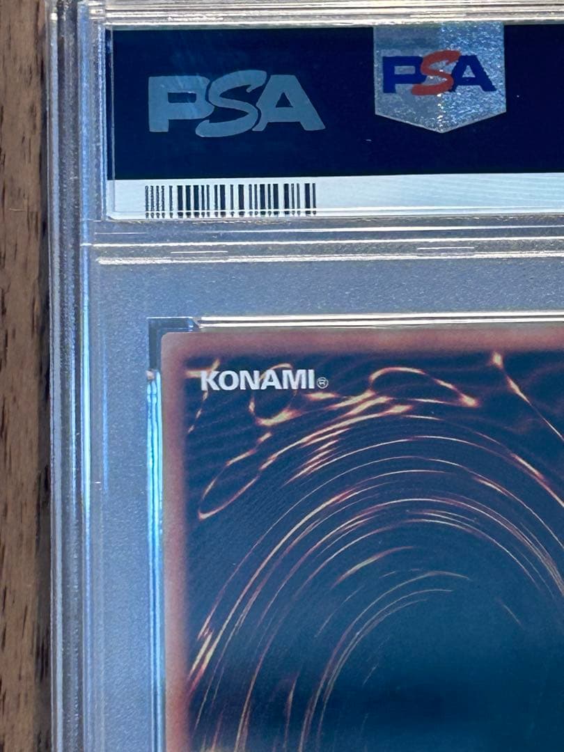 PSA10 青眼の白龍　GEM MT 海馬セット