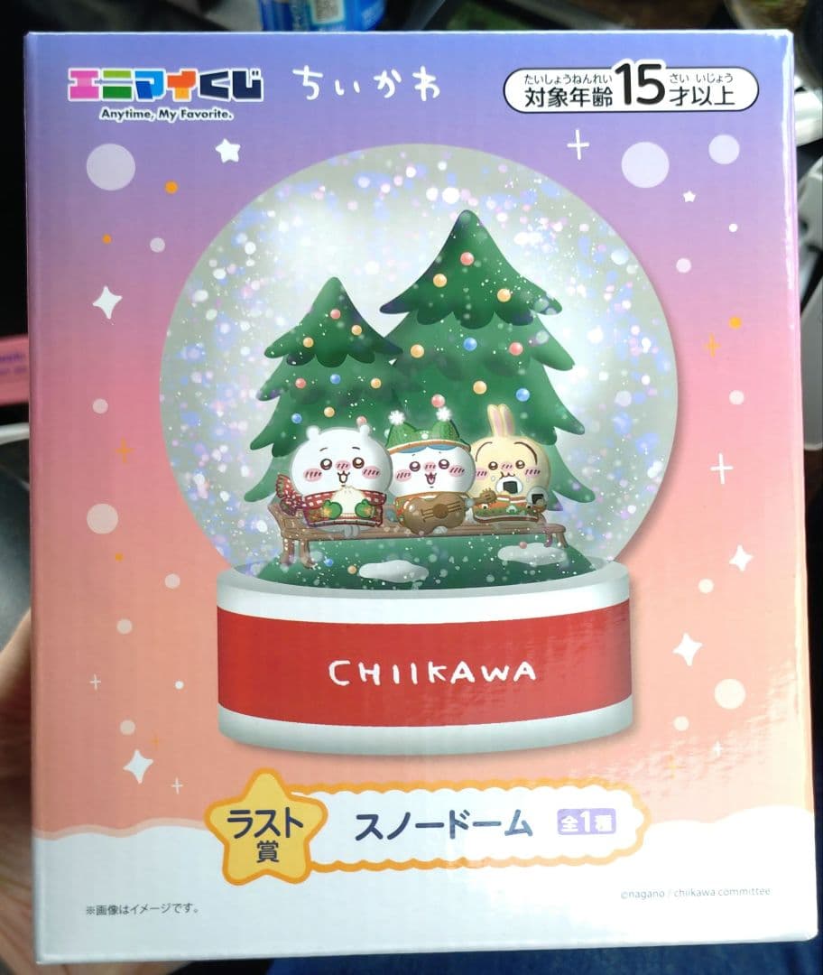 ちいかわ クリスマス スノードーム ラストワン