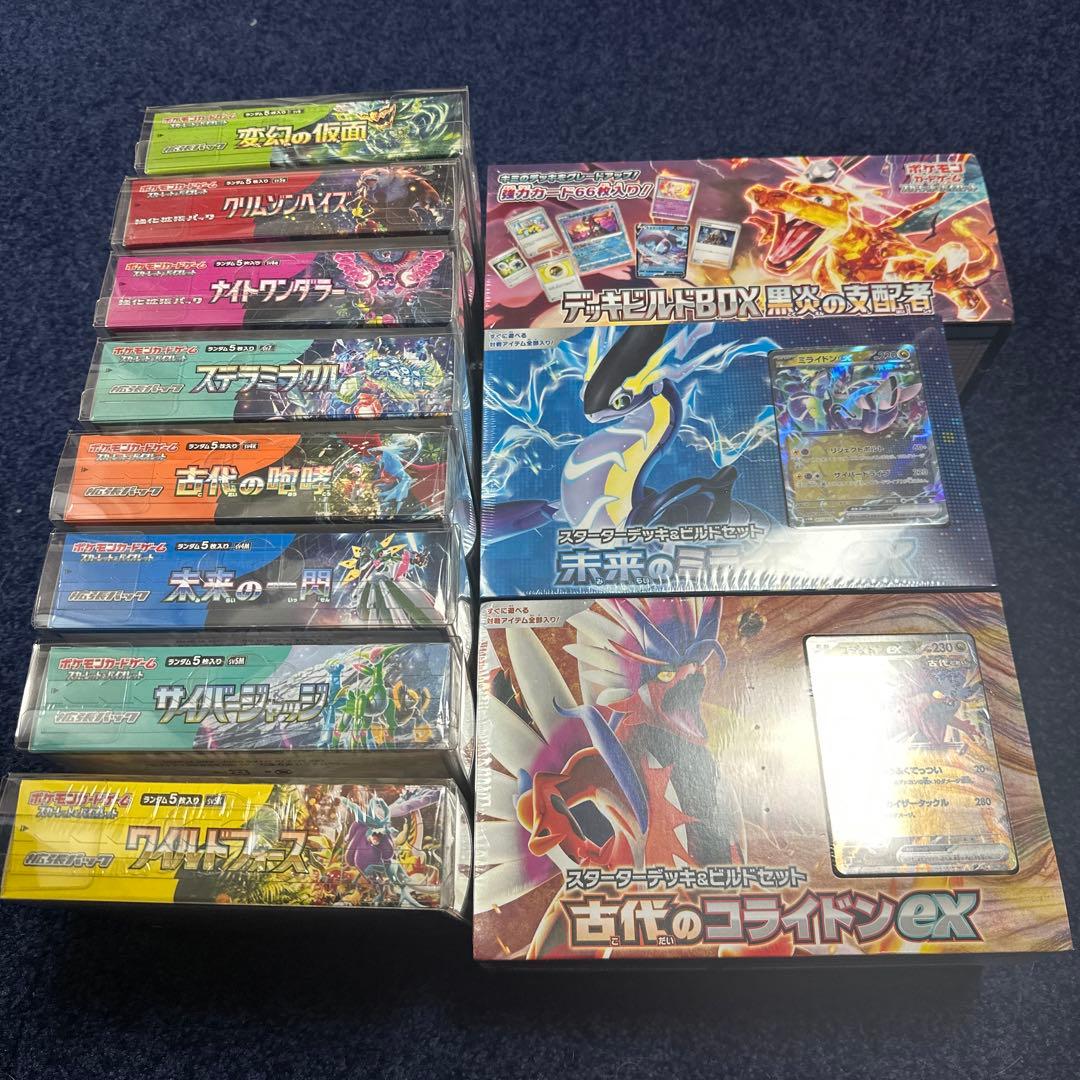 ポケカ未開封BOXまとめ売り シュリンク、ボックススリーブ付きポケモン