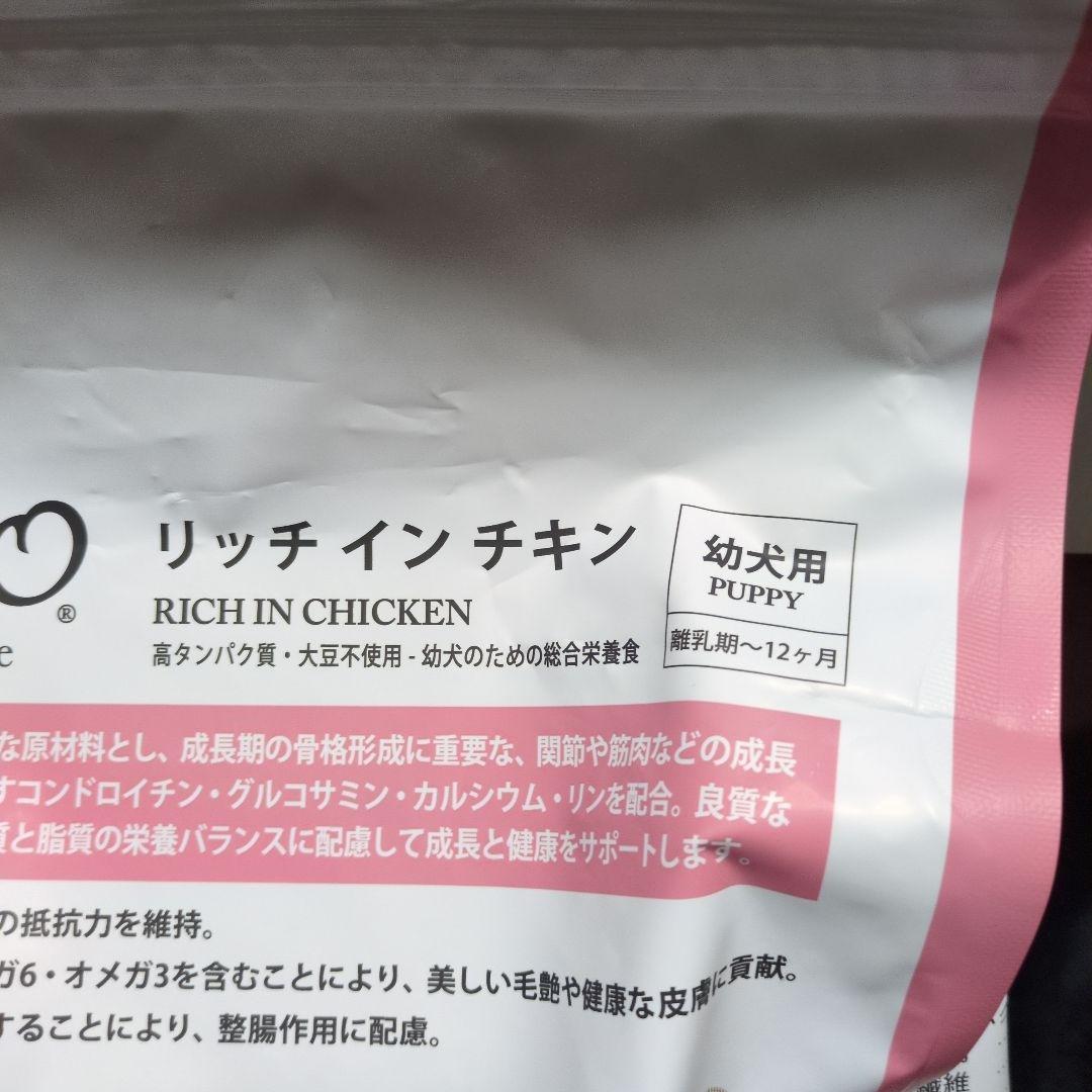 ELMO リッチインチキン 幼犬用 3kg - メルカリ