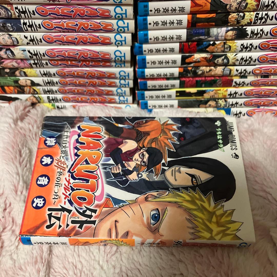 名作 NARUTO ナルト　1〜72巻　全巻 おまけ4点有り NARUTO全巻