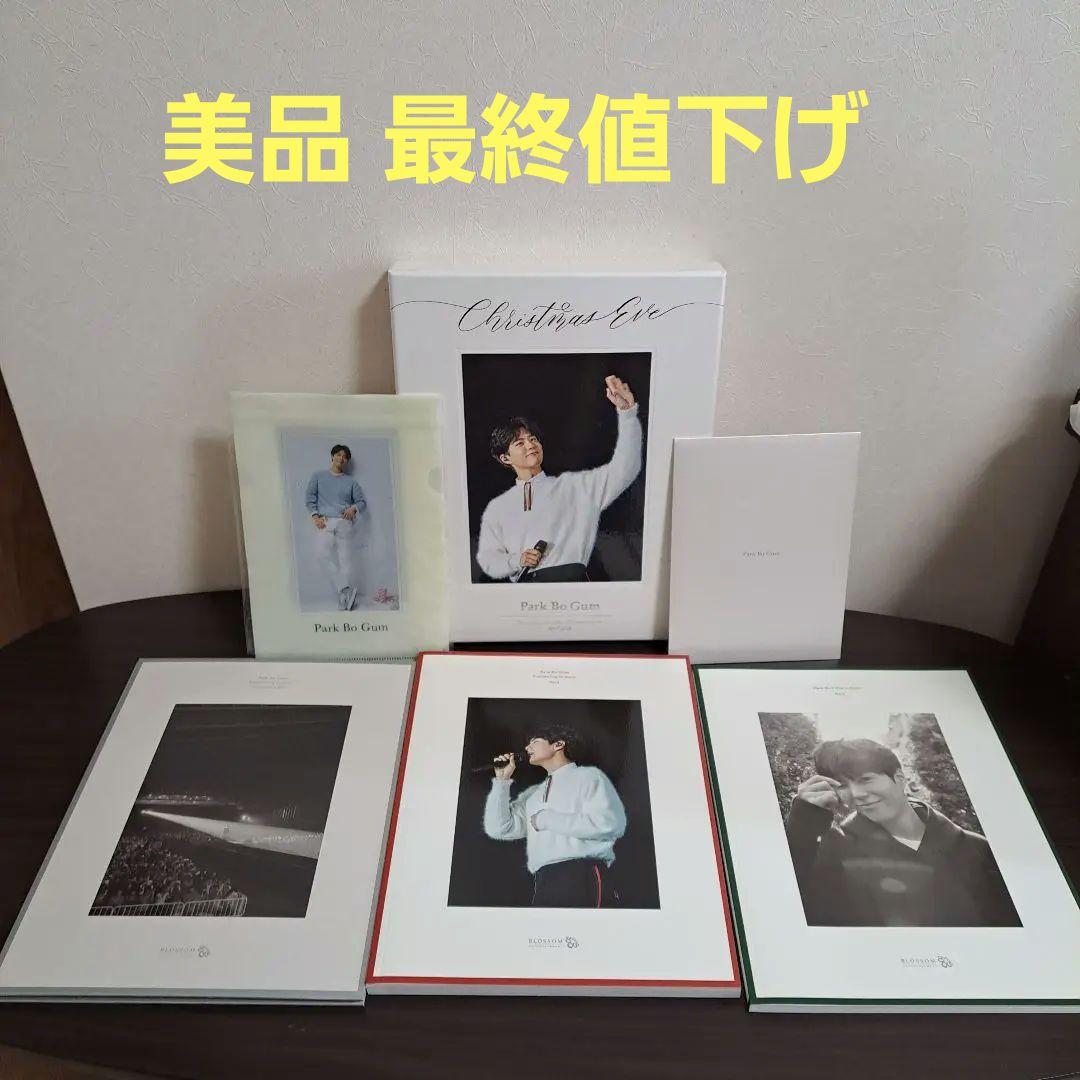 パク・ボゴム/Park Bo Gum Fanmeeting in Japan 快適