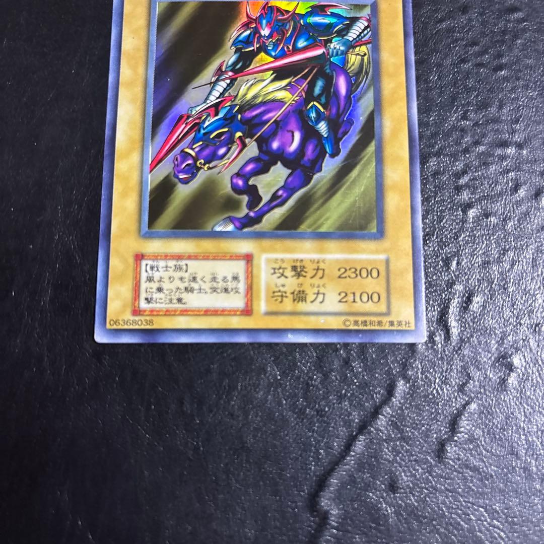 遊戯王 暗黒騎士ガイア 初期ウルトラレア - メルカリ