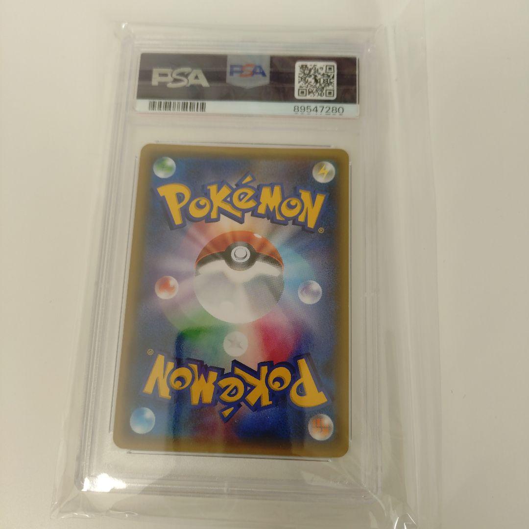 オニゴーリEX SR psa10