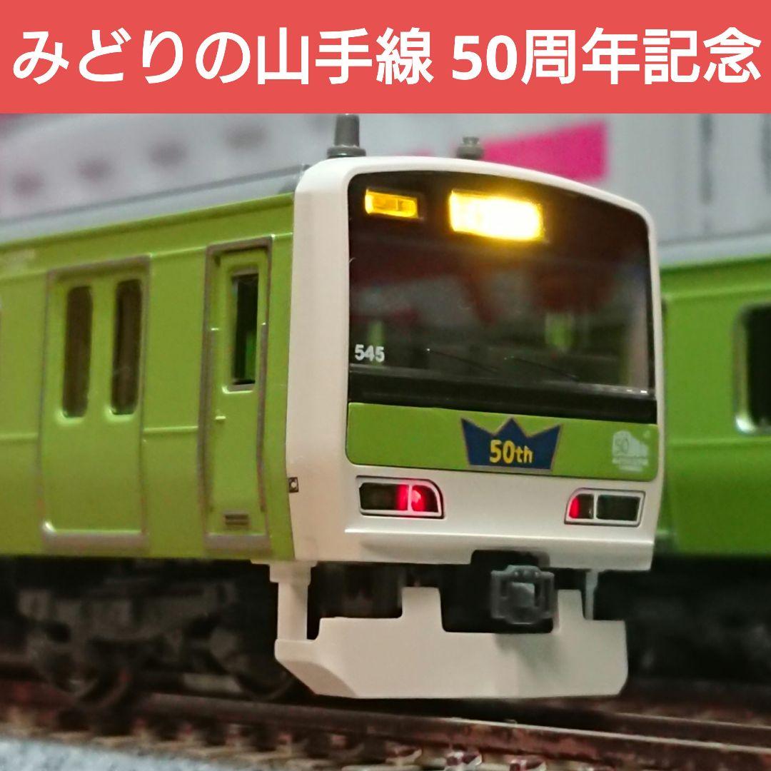 Nゲージ KATO E231系 500番台 みどりの山手線 11両フルセット