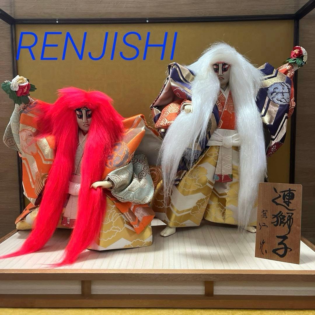 連獅子 日本人形 伝統人形 ✨ RENJISHI✨歌舞伎✨日本の伝統品