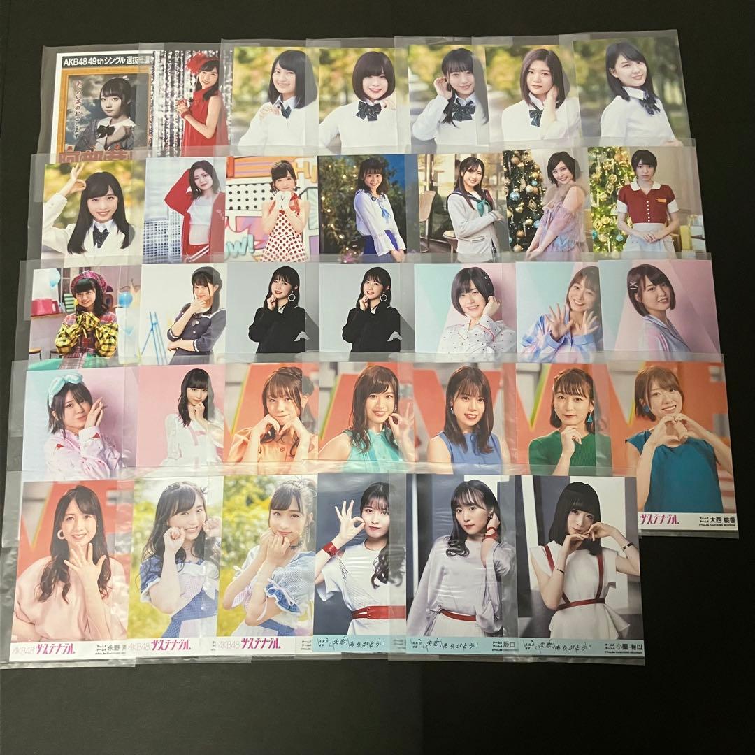 AKB48 チーム8 生写真　コースター　生写真ポスター　小栗有以　倉野尾成美