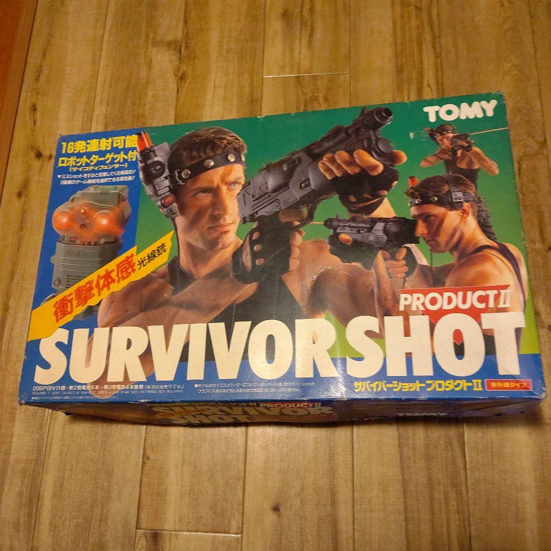 30年以上前超レア廃盤トミーサバイバーショットプロダクトⅡ銃おもちゃ赤外線光線銃 30年以上前超レア廃盤トミーサバイバーショットプロダクトⅡ銃おもちゃ