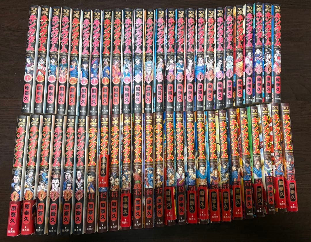 キングダム 10巻〜59巻セット　公式ガイドブック付き
