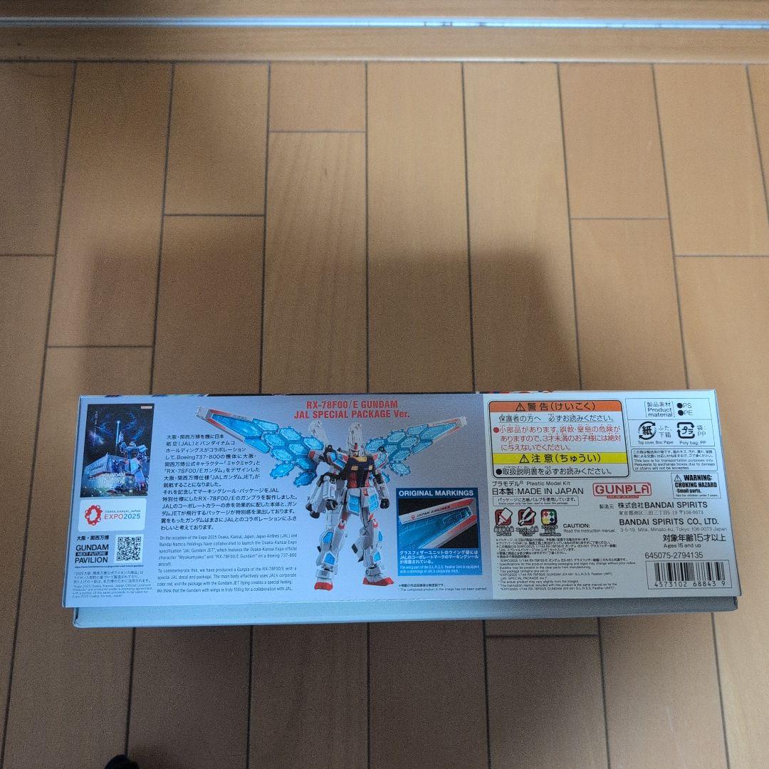 あ*こ様 ガンダム JALコラボ RX-78F00/E SPECIAL PACK