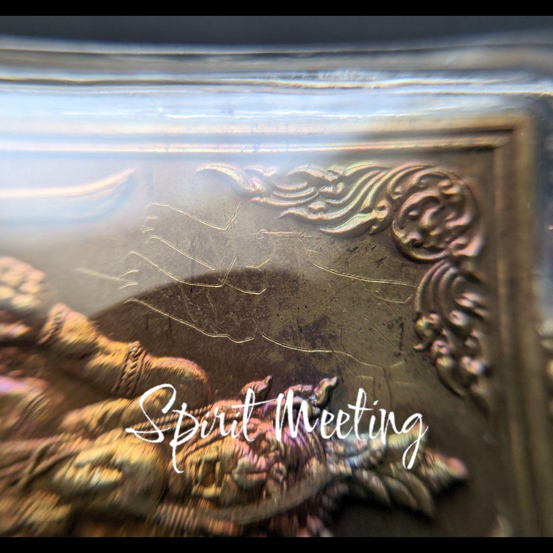 首無し虎の魔法系譜による無敵開運教師崇拝威信御守り手彫り虎刻印