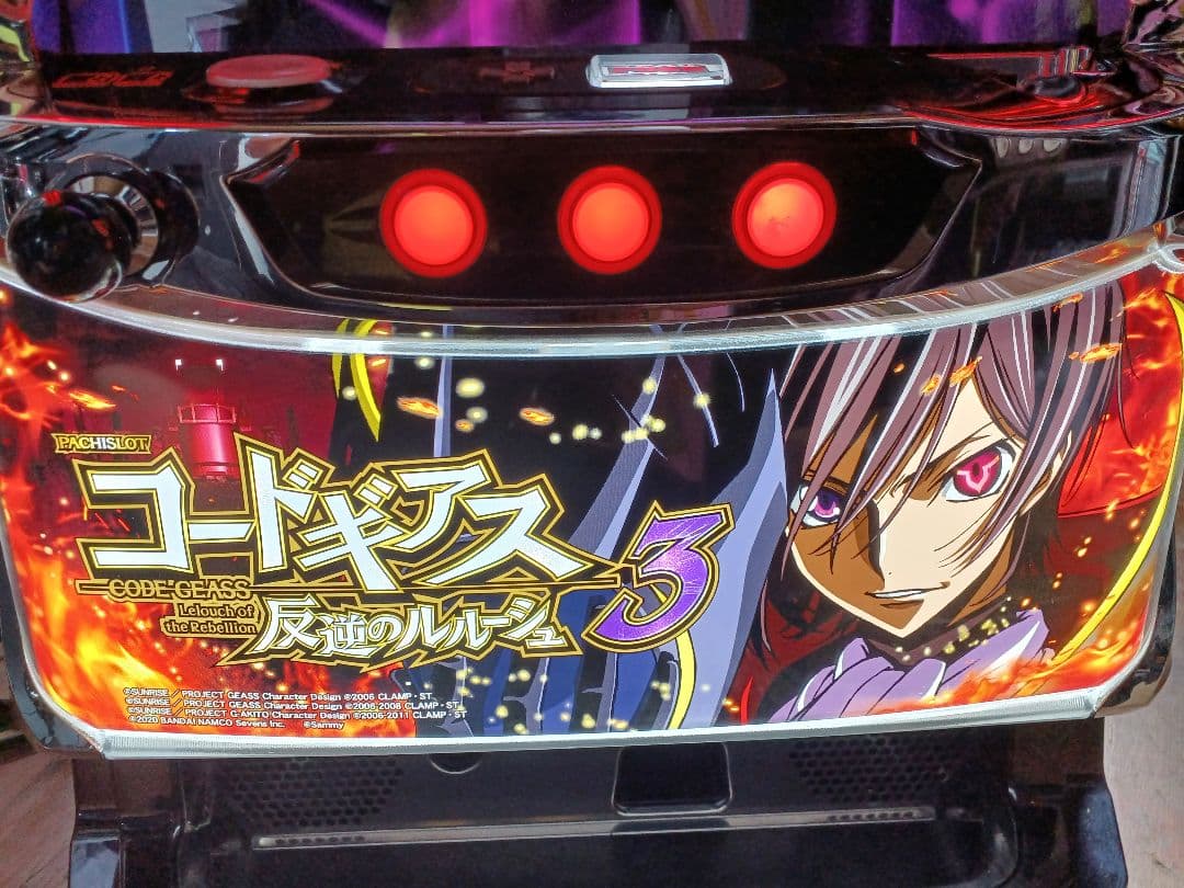 パチスロコードギアス反逆のルルーシュ3 実機