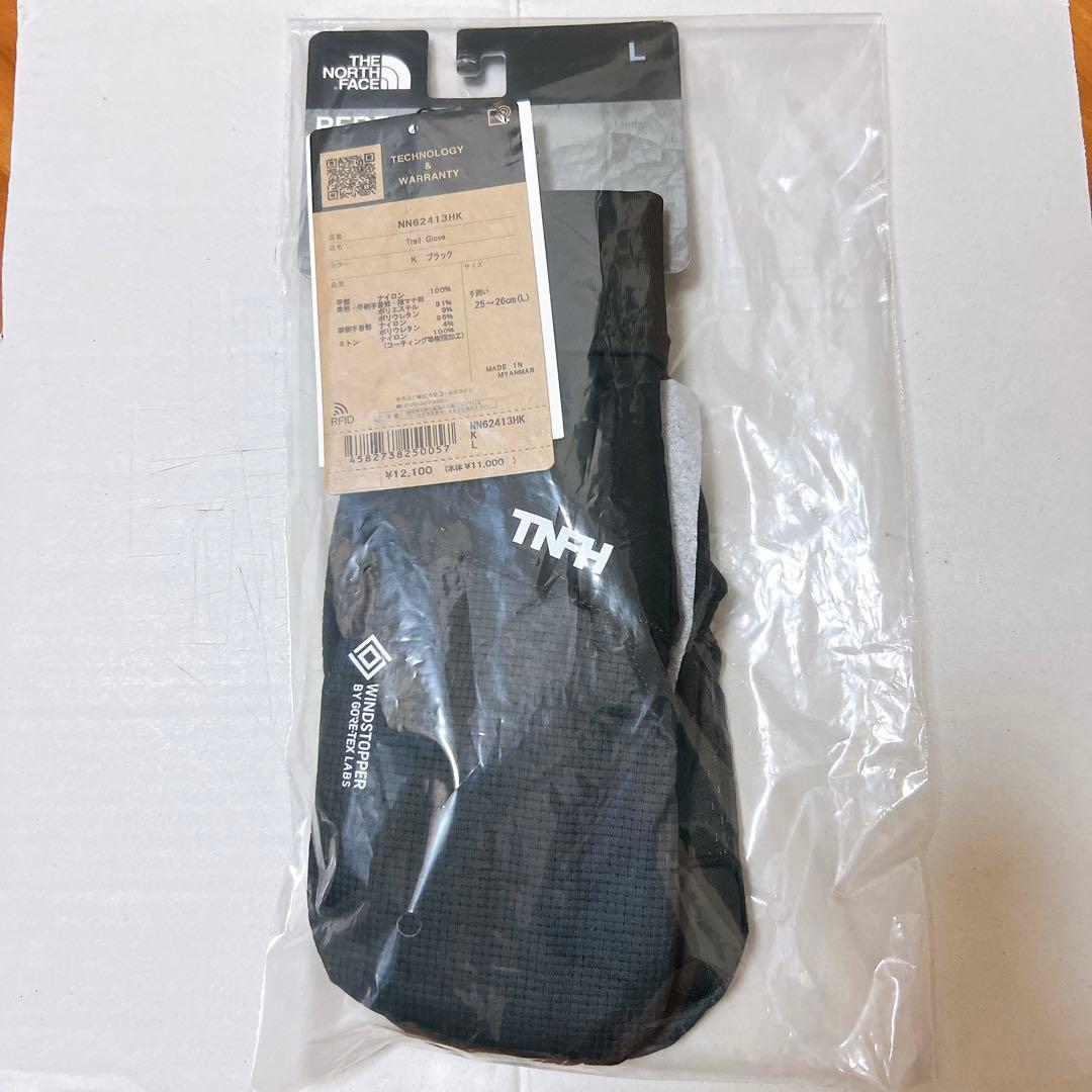 TNFH THE NORTH FACE HYKE トレイルグローブ ブラック L - メルカリ