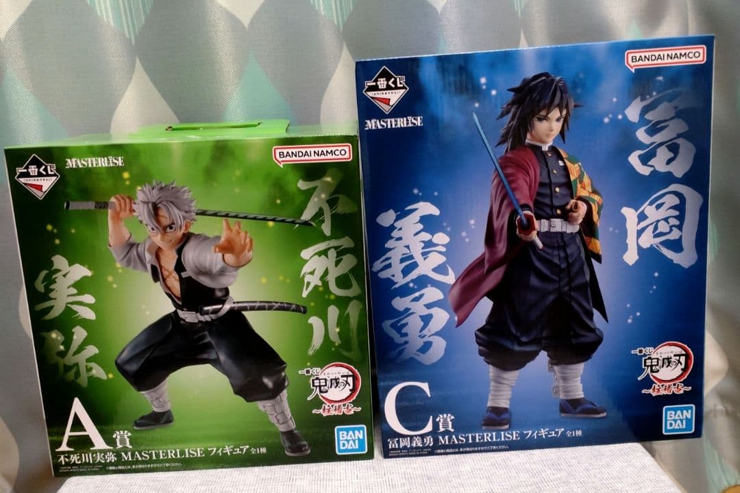 一番くじ 鬼滅の刃 柱稽古 A賞 不死川実弥 C