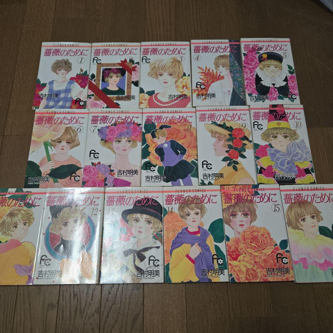 惣領冬実サイン色紙