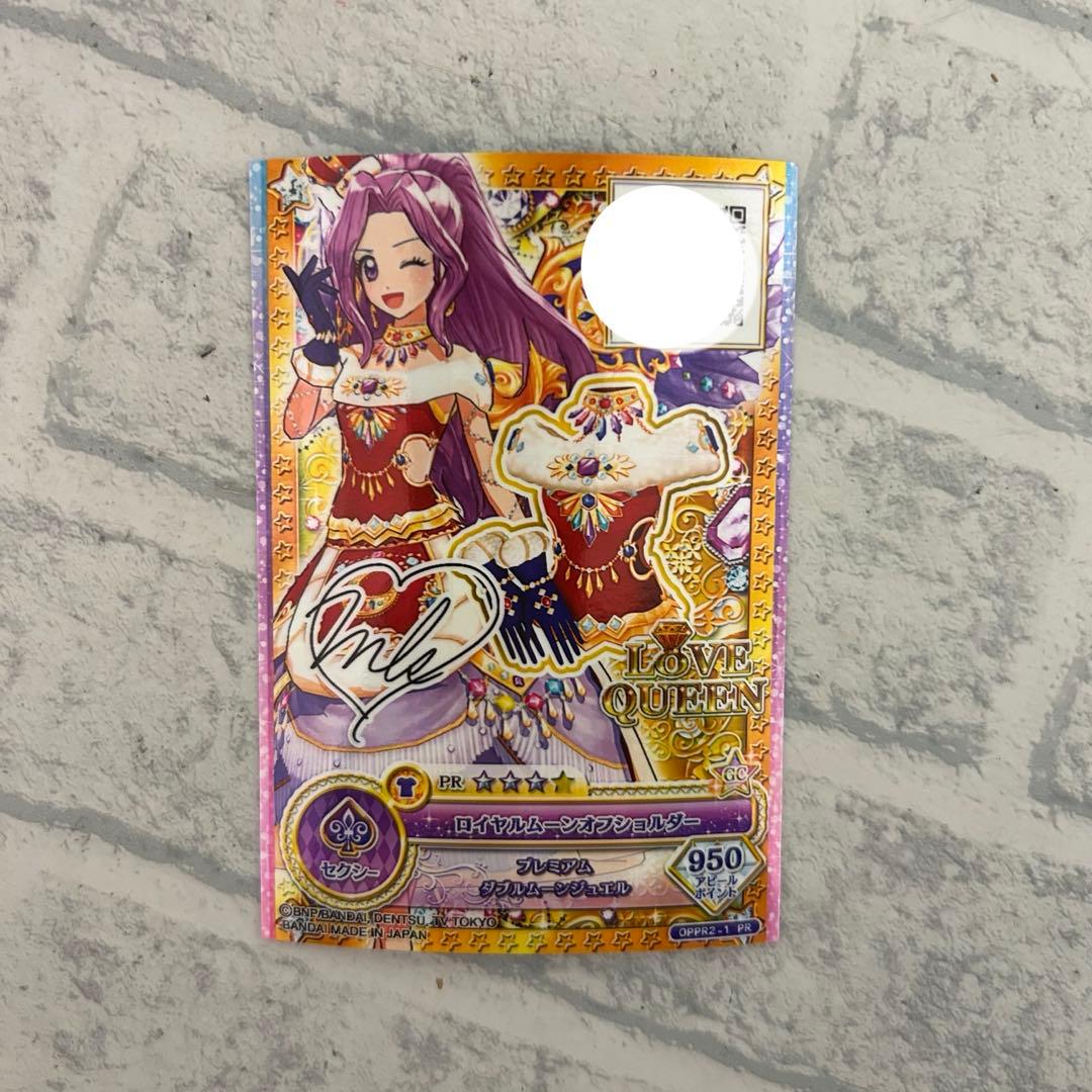 アイカツカード 神崎美月 ロイヤルムーンコーデ - メルカリ