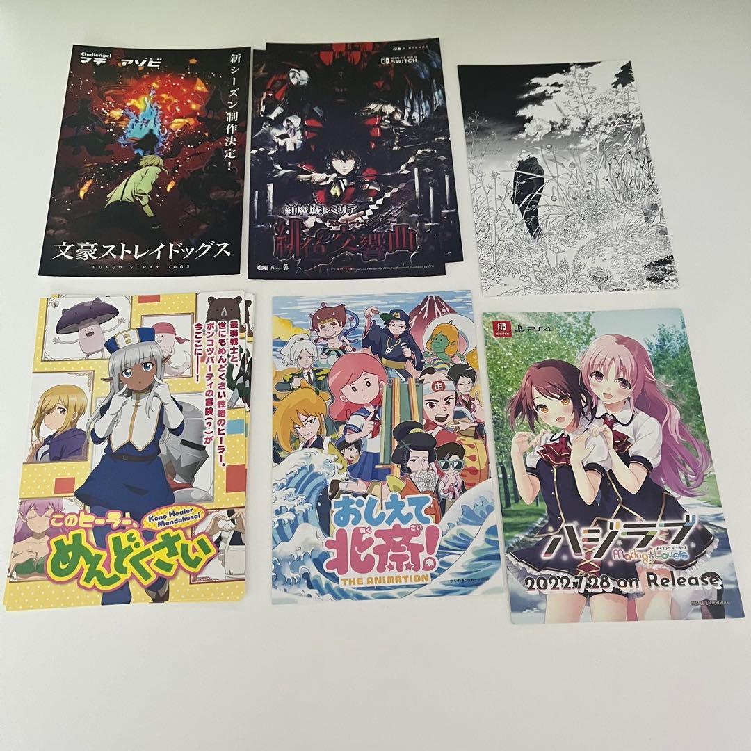 マチアソビx徳島グルメハント 2022年 ポストカードセット 17種21枚