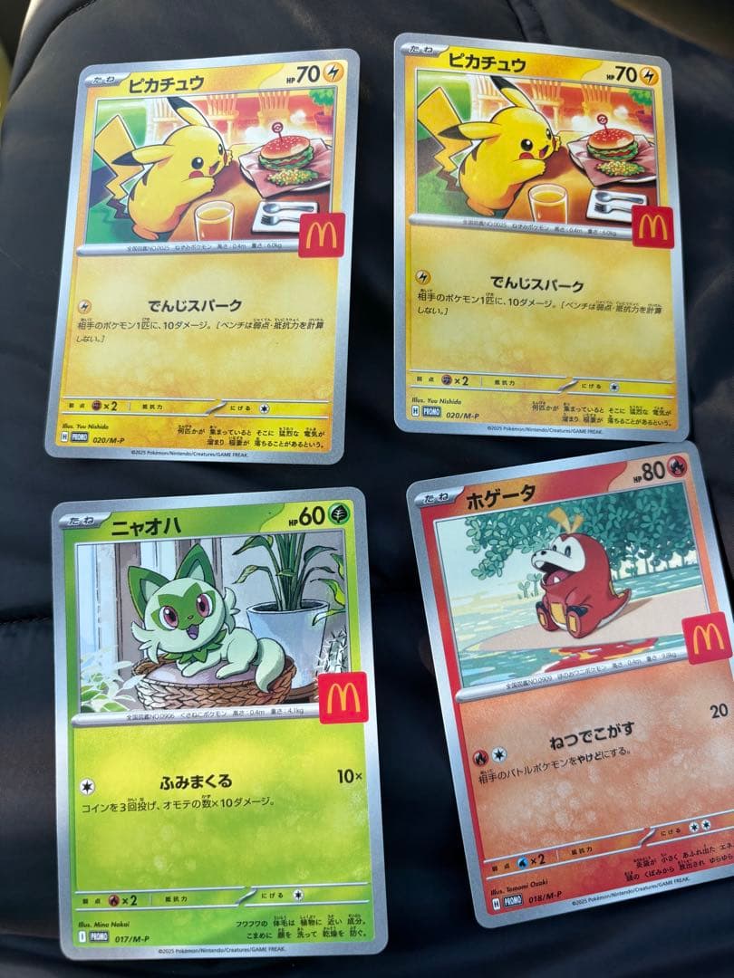 マックプロモ　ピカチュー