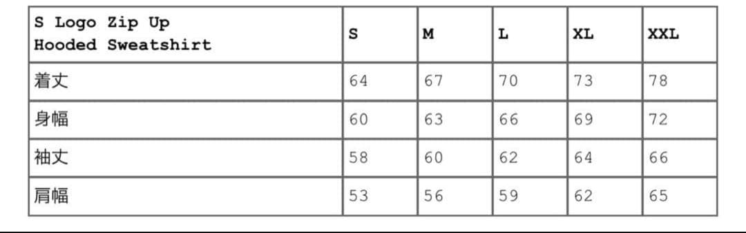 トップス Supreme S Logo Zip Up Hooded Camo 25fw