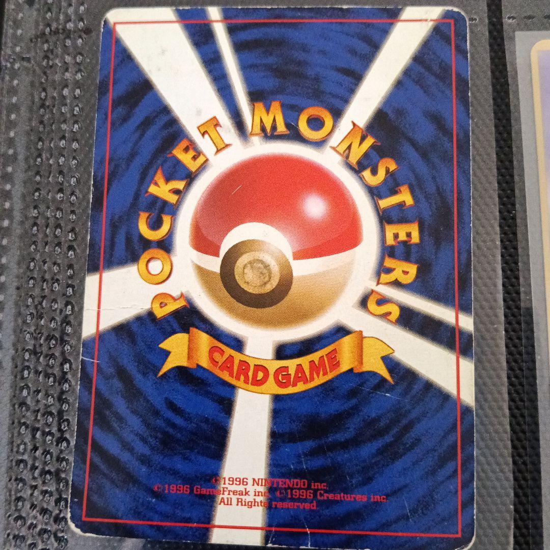 1996エラープロモピカチュウ2セット！なみのり、そらとぶピカチュウ初期版セット