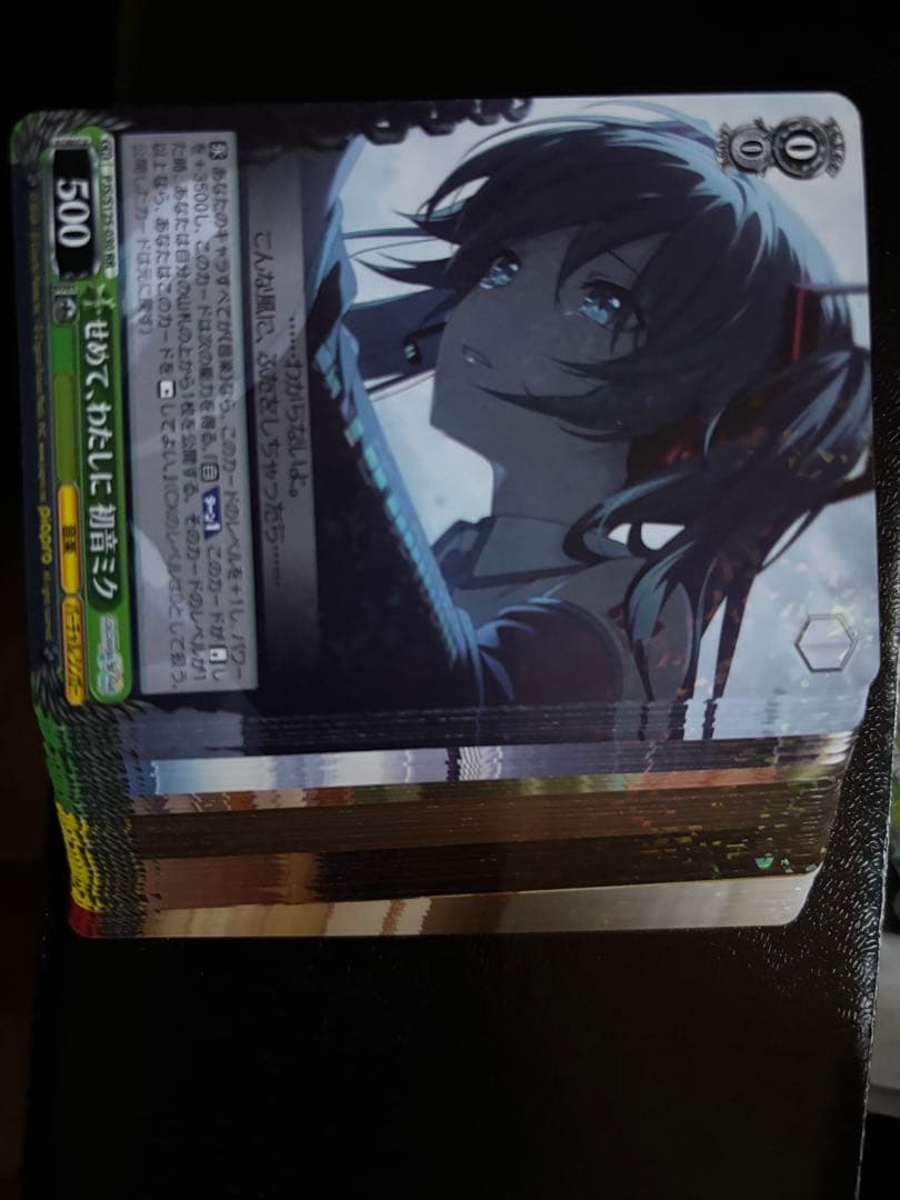 プロジェクトセカイ vol.3 RR以下4コン - メルカリ