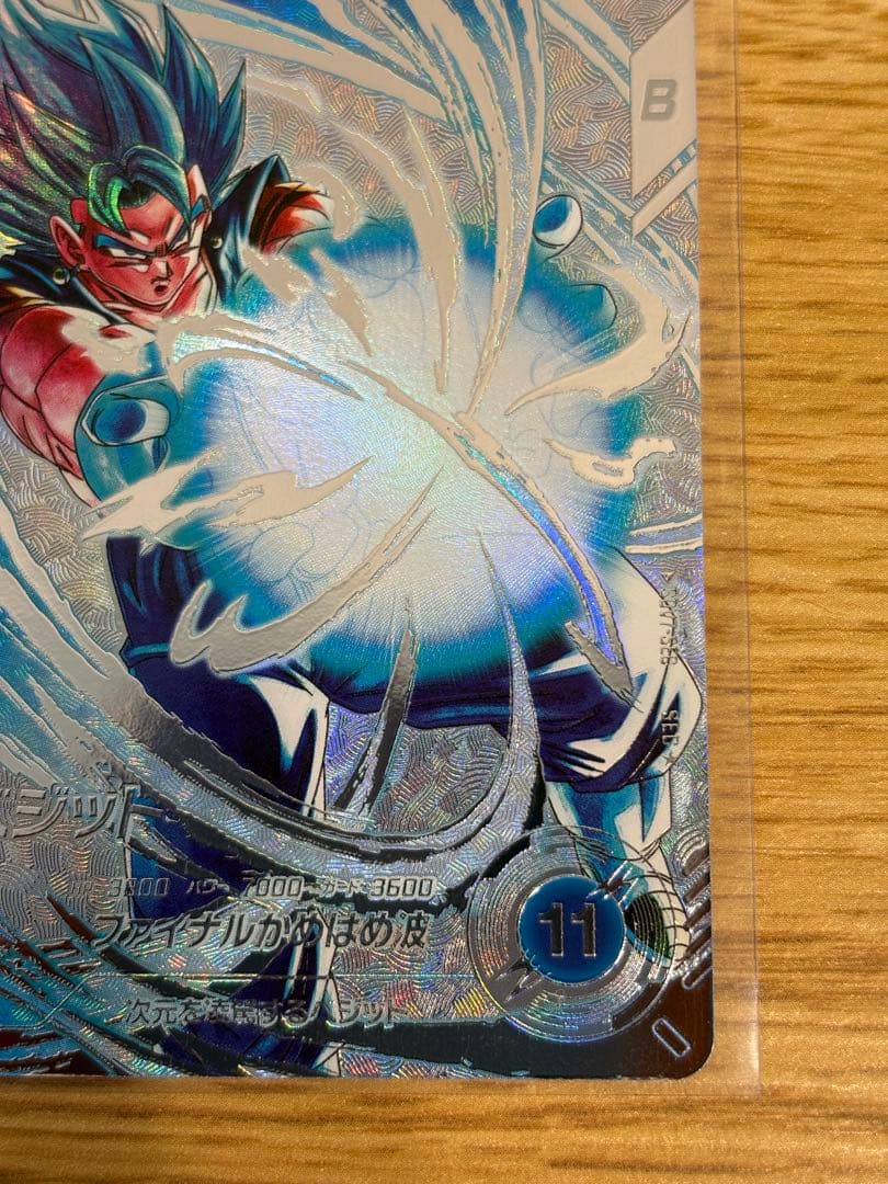 ドラゴンボールダイバーズ SDV7-SEC パラレル ベジット ドラゴンボール