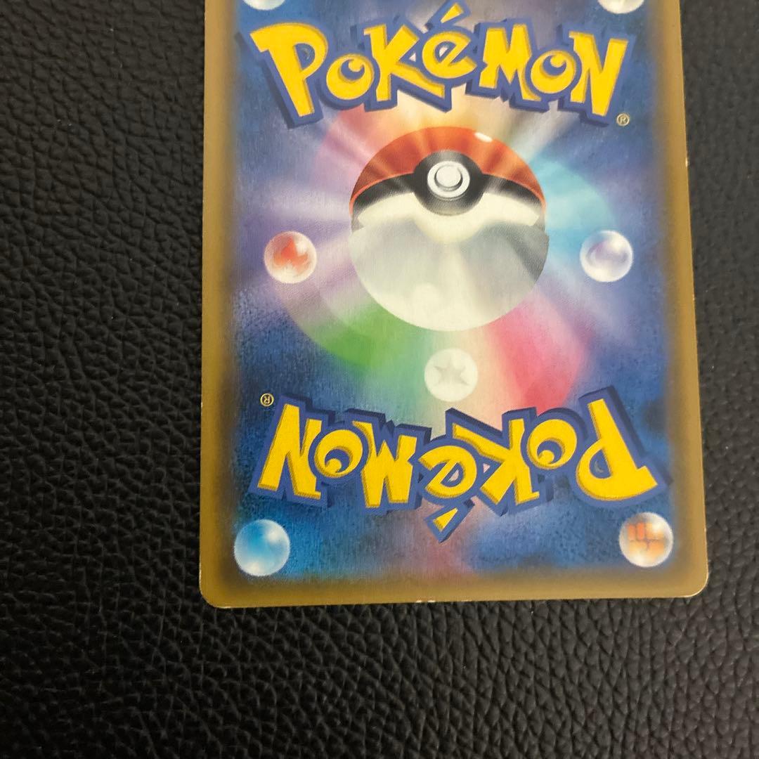 カスミのおねがい　SR　104/094