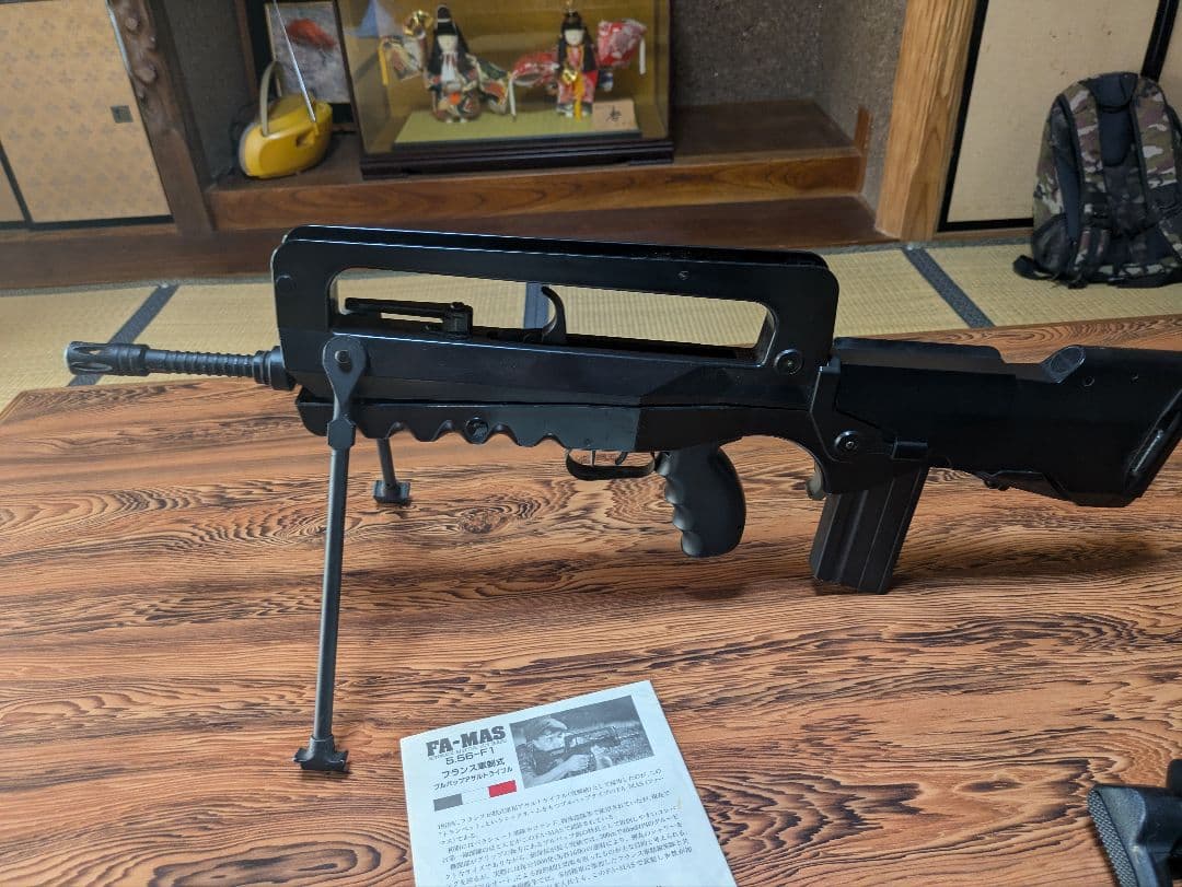 東京マルイ FAMAS F1ファマス 　MP5 セット 　　　　　　　電動ガン