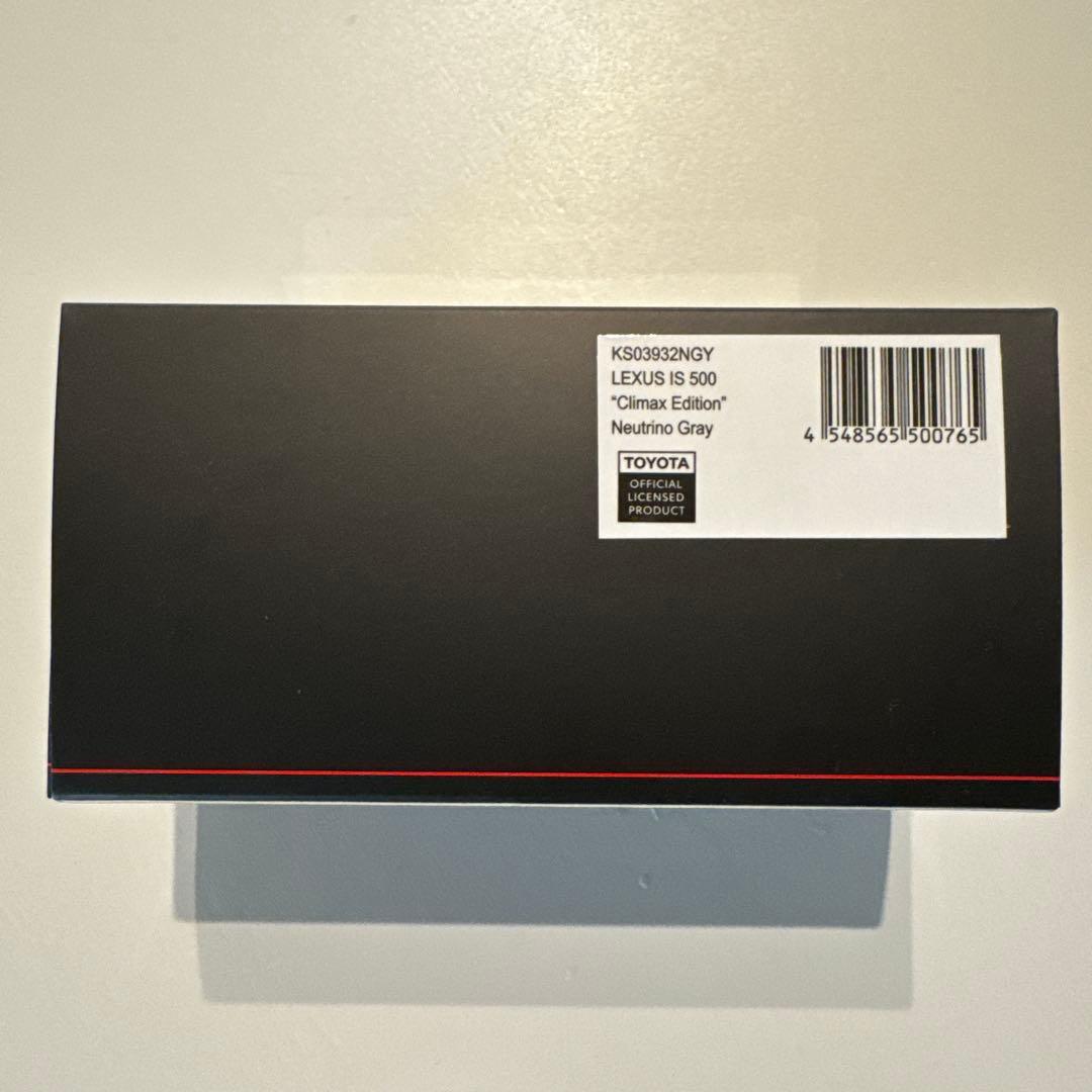 京商 レクサスIS500 Climax Edition