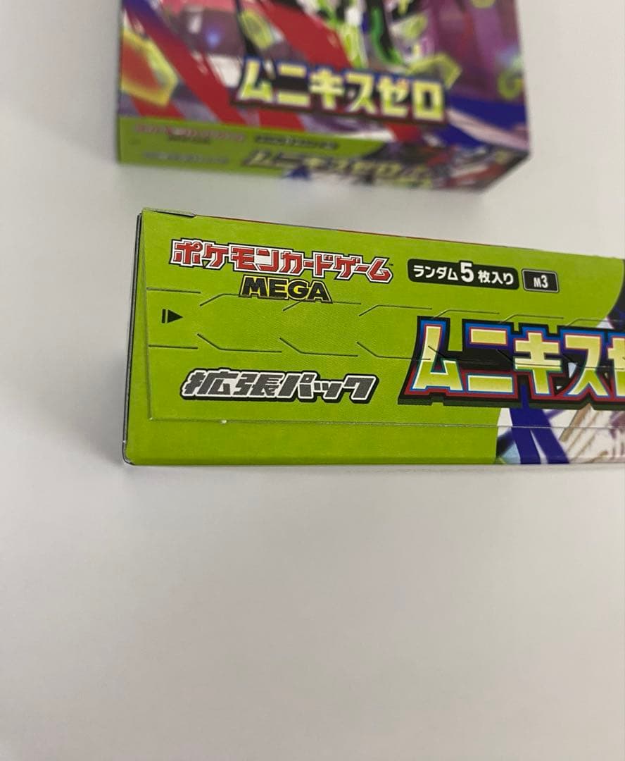 ポケカ ムニキスゼロ 2box