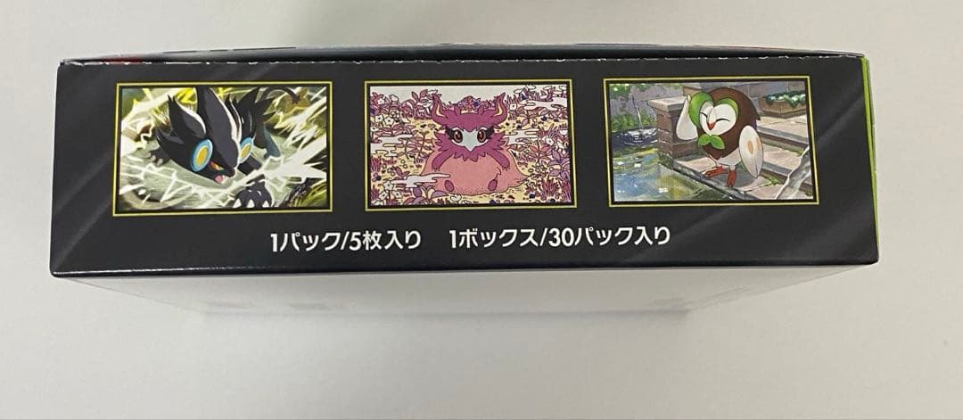 ポケカ ムニキスゼロ 2box