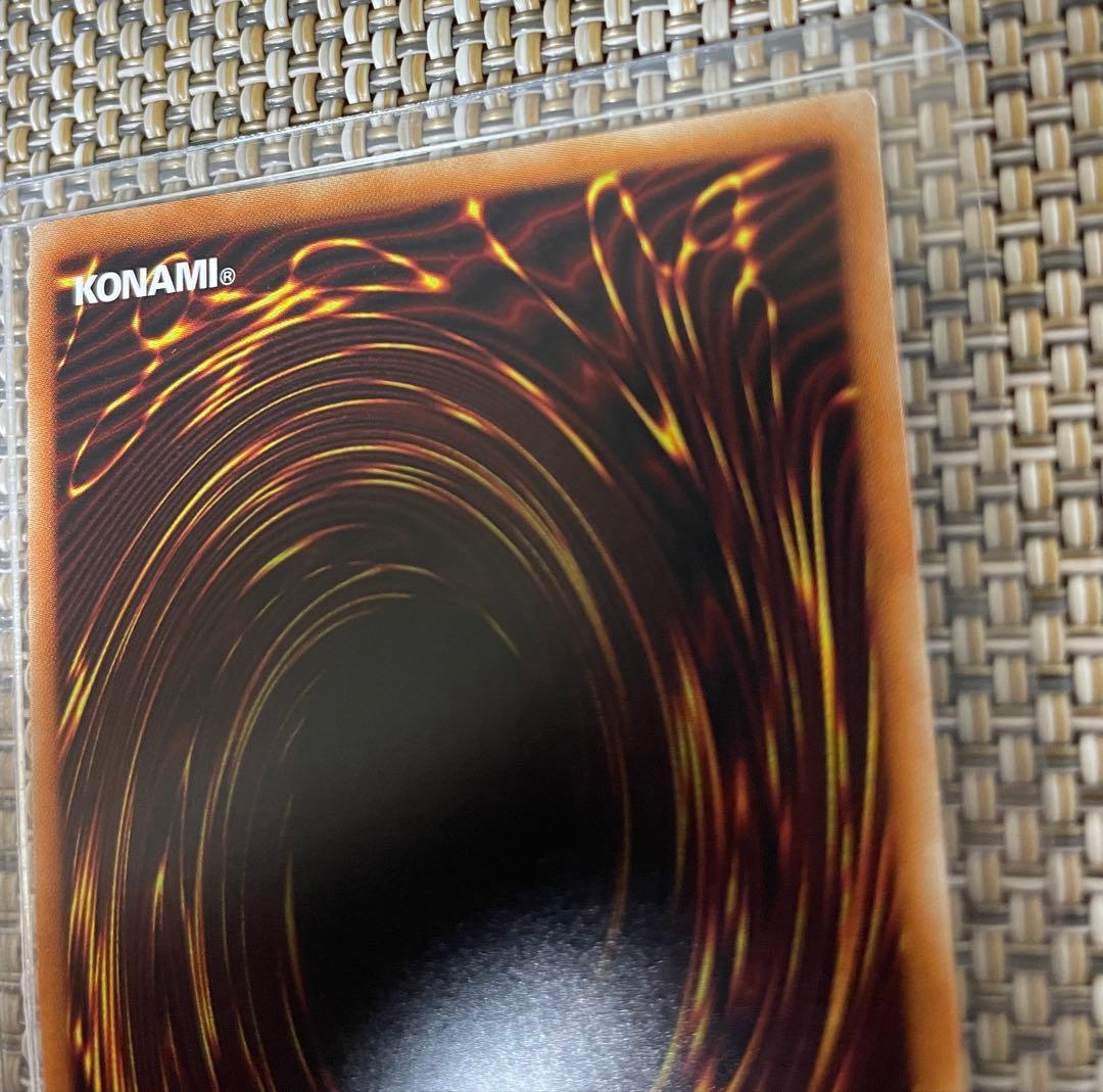 遊戯王　ブルーアイズ・カオス・MAX・ドラゴン　20th