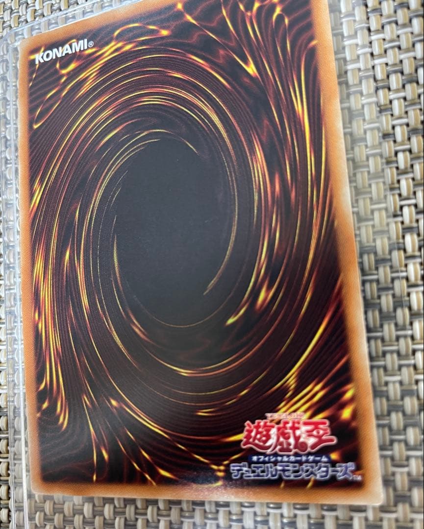 遊戯王　ブルーアイズ・カオス・MAX・ドラゴン　20th