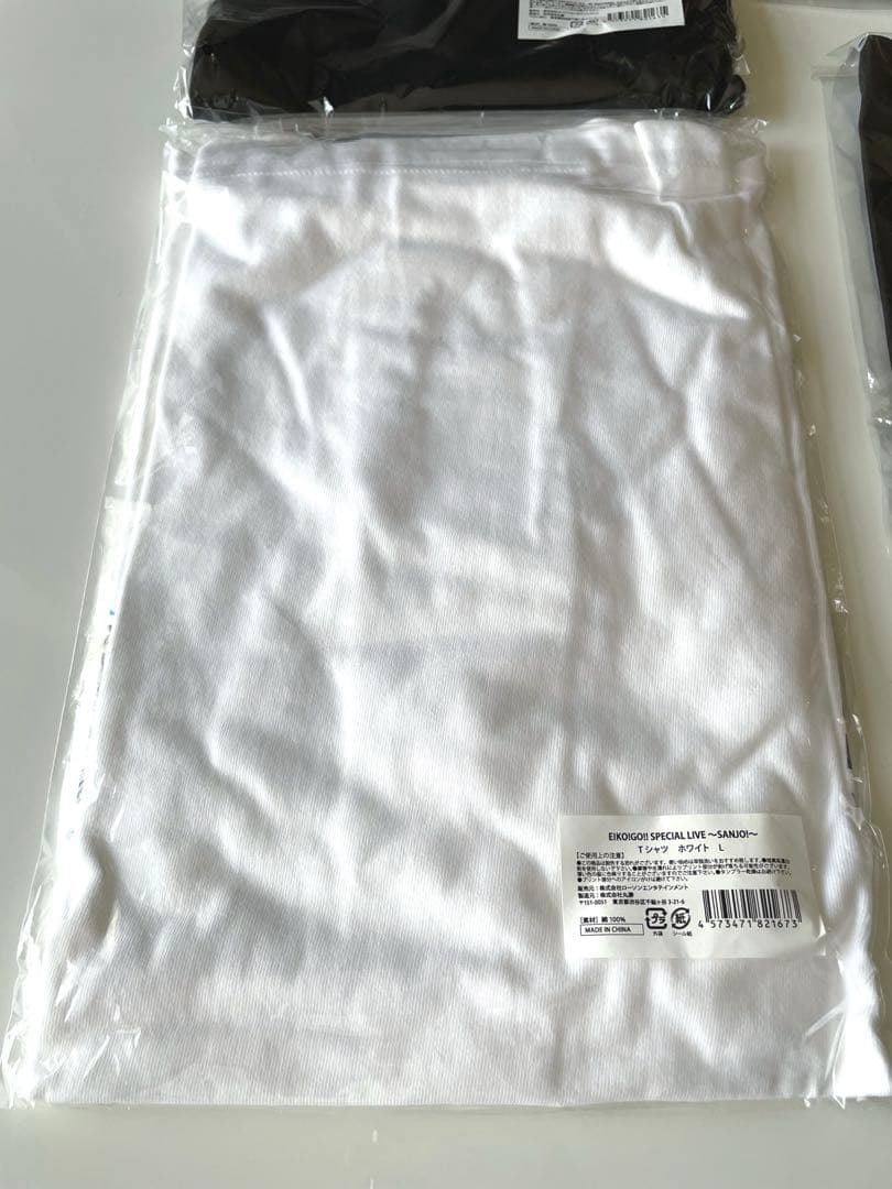 EIKO!GO‼︎SANJO! エイコーゴーライブグッズ eikogo 狩野英孝