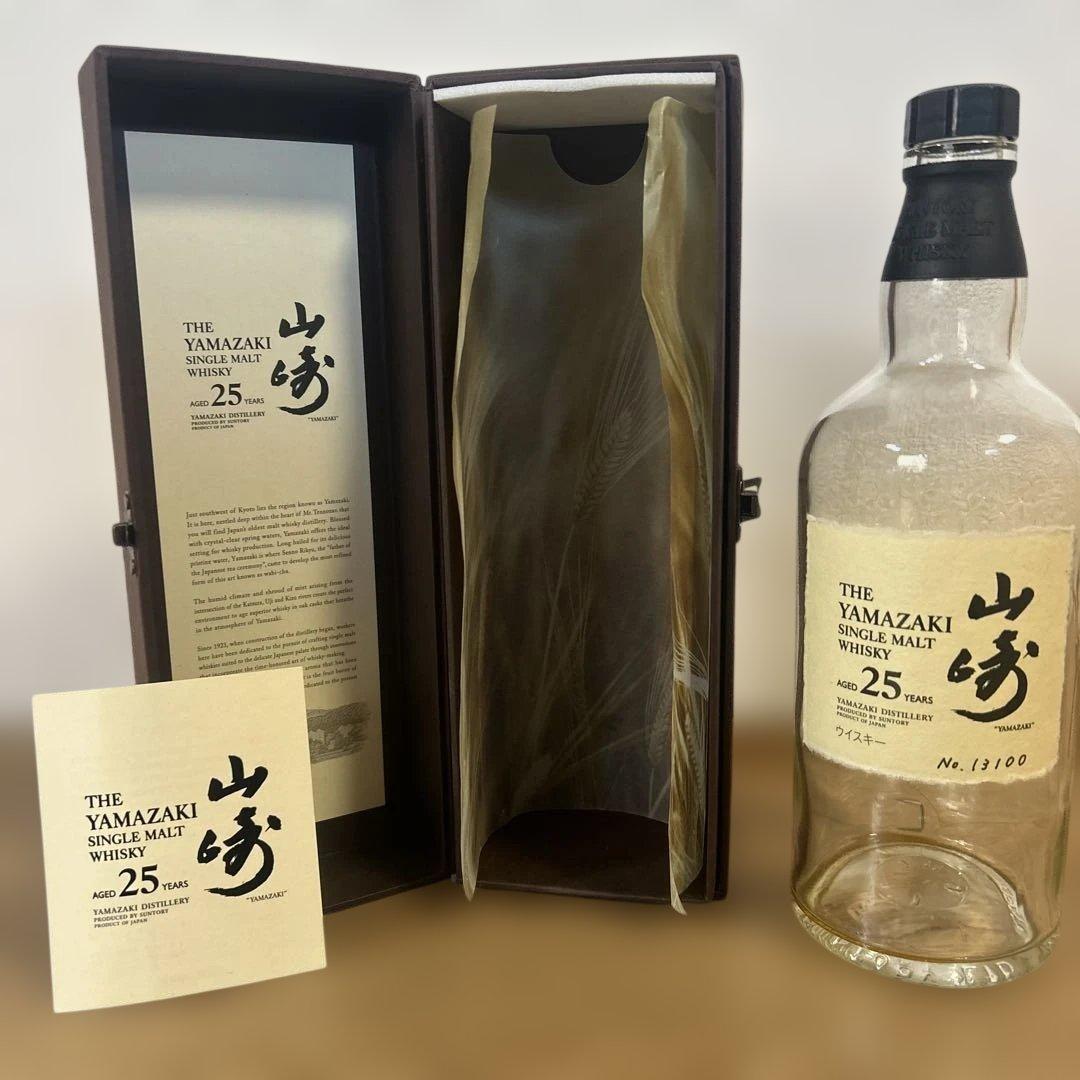 山崎 25年 シングルモルトウイスキー 空瓶 箱 - メルカリ