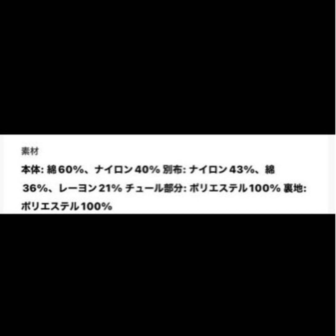 未使用★Ameri★OFF SHOULDER LACE LIKE ROMPERS