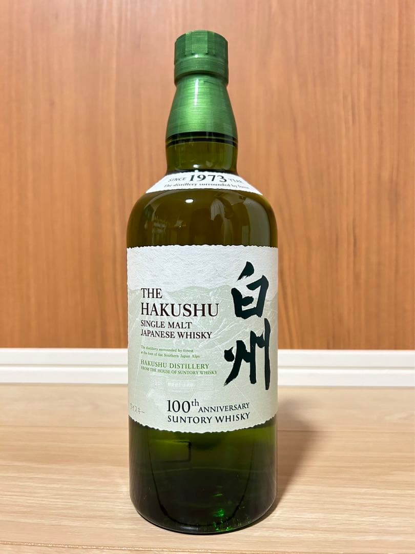 白州100周年記念ボトル