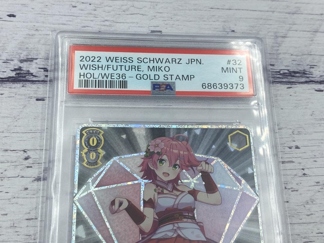 PSA9 ホロライブ さくらみこ キミと願うミライ ヴァイス weiss