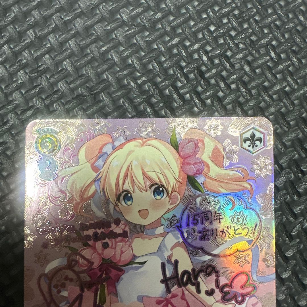 15th Anniversary アリス ヴァイスSEC⭐︎きんいろモザイク⭐︎