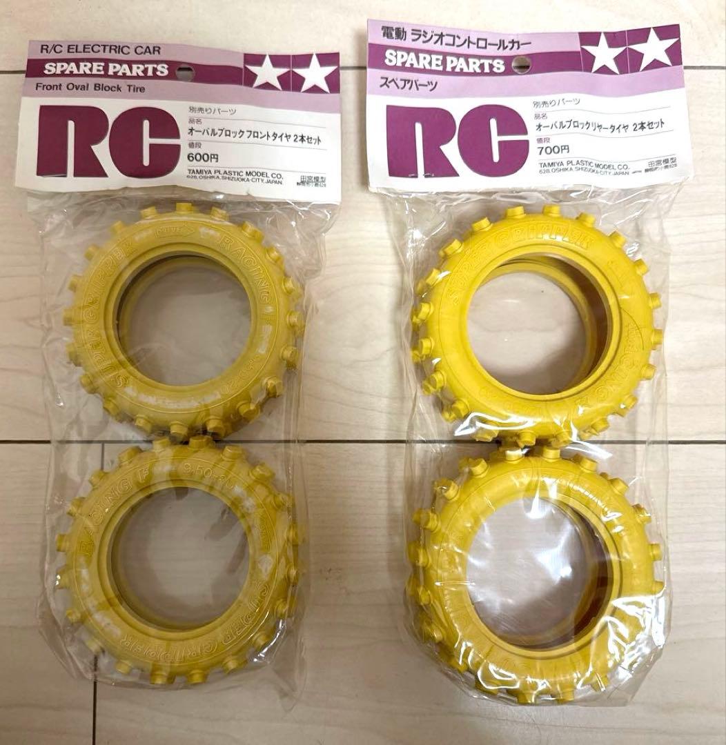 タミヤ　希少　RC 当時物オーバルブロックタイヤセット　小鹿