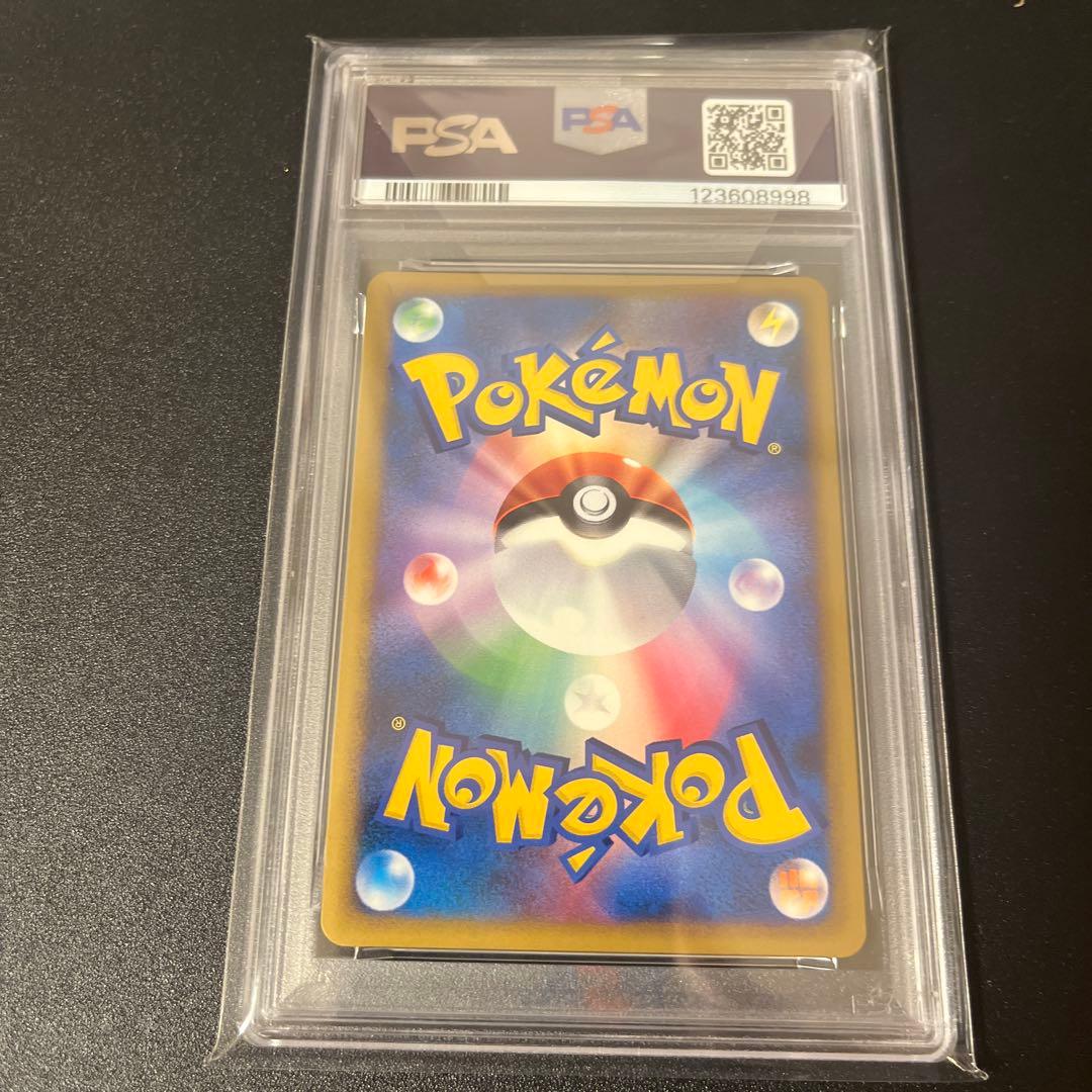 PSA9ホロ　ライチュウ バトルスタートデッキ B 002