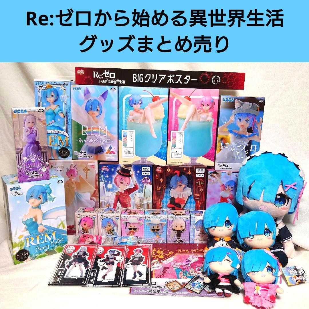 プライズフィギュアまとめ売り 9個 Grandista他