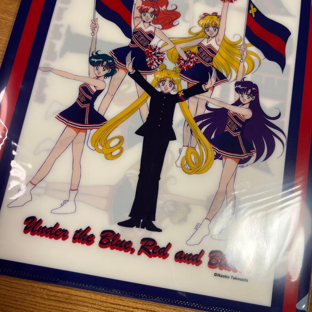 KEIO x SAILORMOON 2025 クリアファイル 5枚セット 慶應連合三田会2025