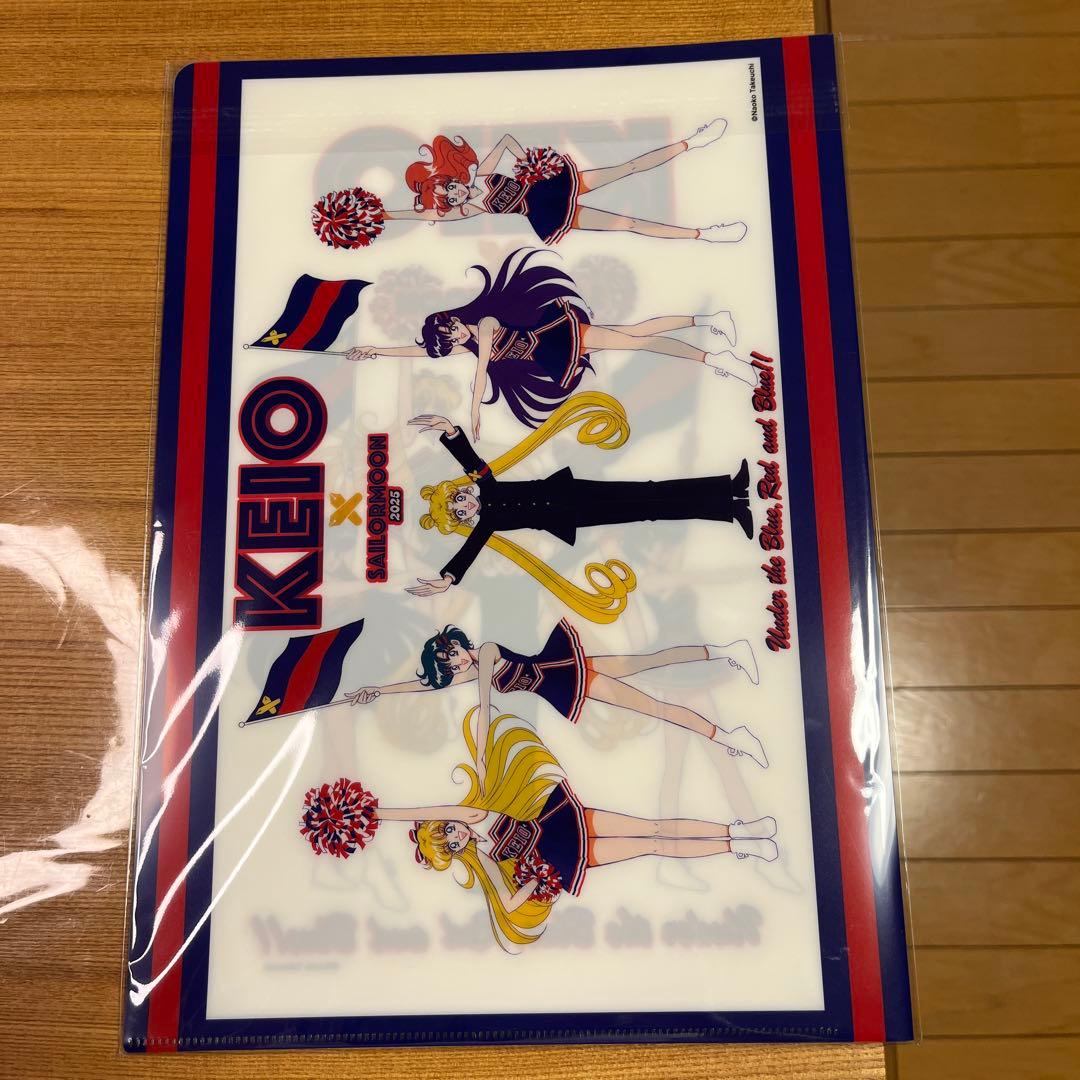 KEIO x SAILORMOON 2025 クリアファイル 5枚セット 慶應連合三田会2025