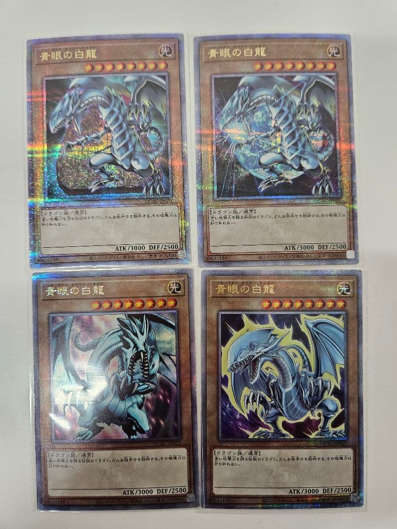 遊戯王　OCG デュエルモンスターズ カードまとめ売り　クオシク