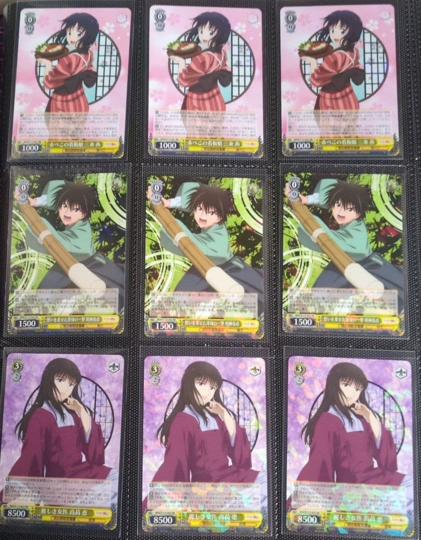 ヴァイスシュヴァルツ　るろうに剣心 ブースターパック るろうに剣心 －明治剣客浪漫譚－ ｜ ヴァイス