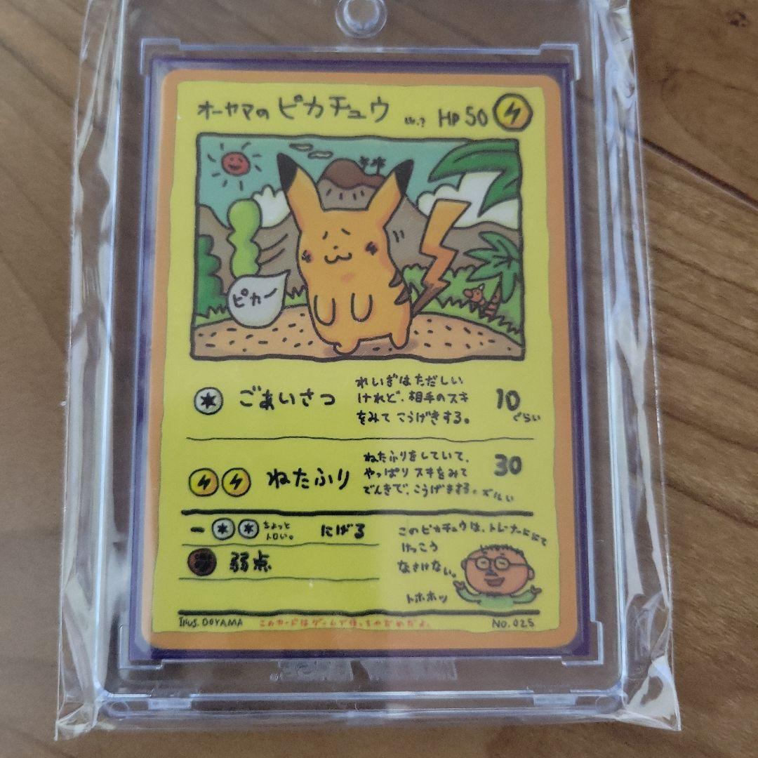 ポケモンカード ピカチュウセット 約100枚以上