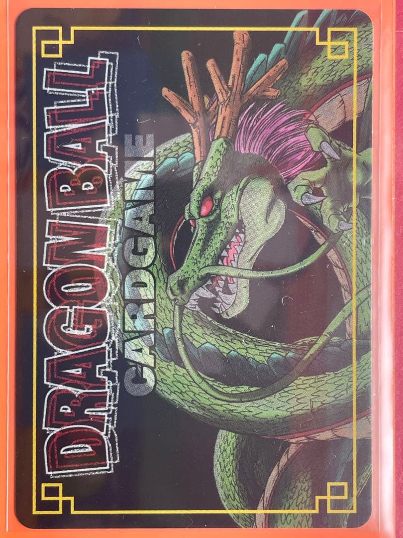 ドラゴンボール SP-52 1セット