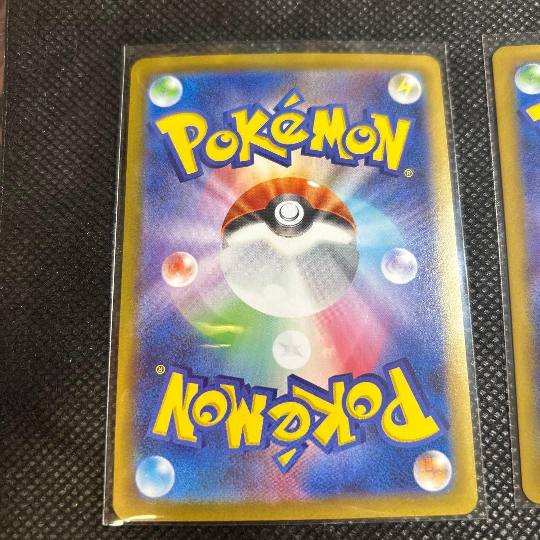 【2点セット】オドリドリex sar