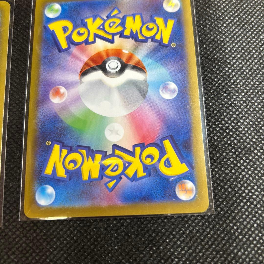 【2点セット】オドリドリex sar